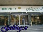 محمدعلی کریمی رییس تازه مرکز ارتباطات و امور بین الملل شهرداری پایتخت کشور عزیزمان ایران شد