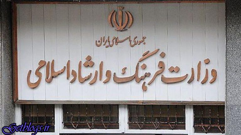 مدیر شرکت سینمایی مشخص شد ، مدیران تازه وزارت ارشاد منصوب شدند